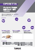 Three-Sided Adjustable Automatic Box Making Machine "OPERETTA"