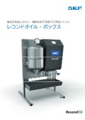 製品カタログ