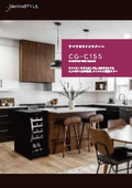 CG-C15S単体カタログ