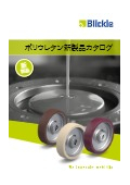 Blickle(ブリックレ) 新ポリウレタンホイール 製品カタログ
