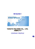 [Introduction of Overseas Bases] Daiwa Polymer