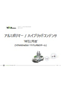 VINAENESOL_Introduction Materials