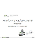 Vinaenesol＿Introduction
