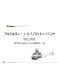 Vinaenesol＿Introduction