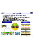 PCR SPEC