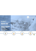 Introduction materials for ELAREM (PL BioScience)