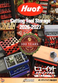HUOT ヒューイット総合カタログ　2026-2027