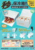 レウドパックA4両面チラシ