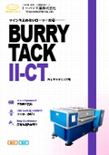 Baritack II-CT type