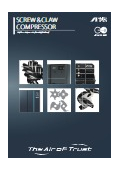  スクリュー式　クロー式　空気圧縮機総合カタログ