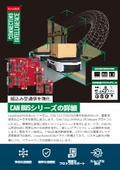 CAN_Bus_Series