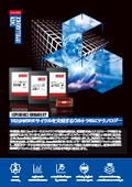 ウルトラiSLCテクノロジー