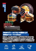 Innodisk_DRAM_Module_Add-on_Selections_Flyer