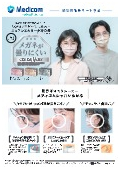 メガネが曇りにくいマスク