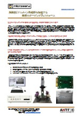Non-destructive real-time thermal analysis