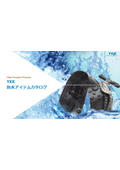 YKK Waterproof Item Catalog