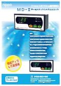 Defrost Temperature Controller MD-II Thermostat System Unit