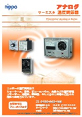 Analog thermistor temperature controller