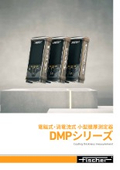 ハンディタイプ膜厚測定器_DMPシリーズ