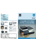 近赤外水分計 KB-230
