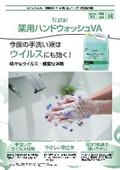 Nスター
