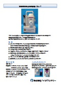 実験動物用麻酔器 TK7