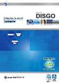 クロムフリーコーティング『DISGO(低温型)』