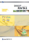 防錆処理技術『DISGO RINTAS』