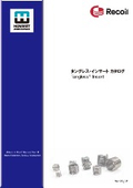タングレス・インサート カタログ