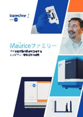Mauriceカタログ
