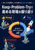 Keep, Problem, Try: Reflection on the Site Progress