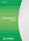 Comprehensive Catalog_2016 Vol.5.0