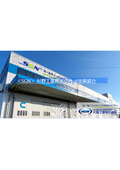 リペアエンジニアリング│杉野工業株式会社