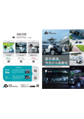 屋外対応 無人搬送車 eve auto（自動運転）