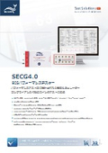 ECGパフォーマンステスター『SECG4.0』