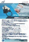 透過型SpO2モジュール『PPG-2TF-660 2.0』
