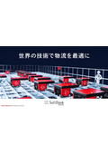パレット搬送AMR TUSKROBOTS