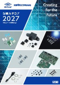 北陸電気工業株式会社 総合カタログ2027