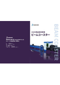 CNC形鋼自動切断機『ビームコースター』