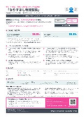 Liveness Detection (Anti-Spoofing) Technology Brochure | SDK/API to Add to Facial Recognition