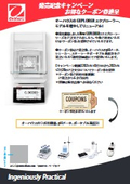 About the "New EXPLORER Series" Discount Coupon
