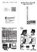 LD-100CP