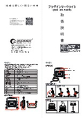 SK-P30W取扱説明書