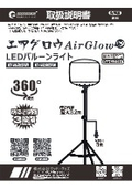 KT-BL500NW 取扱説明書