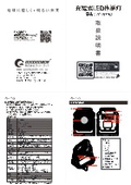YC-N35L 商品仕様図