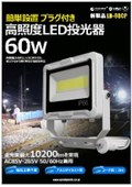 LD-100CP
