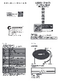 KT-S25RL 取扱説明書