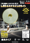 CB-S15M-95V製品情報