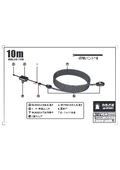 KG-RL10PA 仕様図