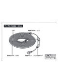 KT-S25RL 仕様図